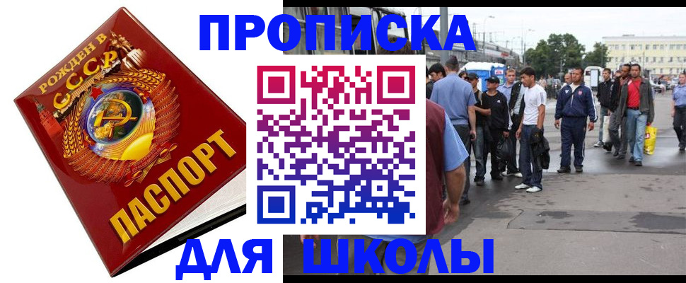 форма 3 в Самаре