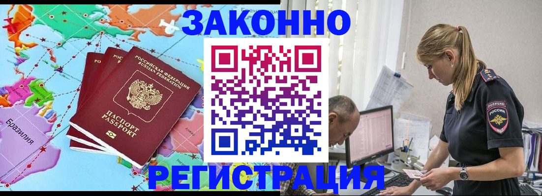 временная регистрация госуслуги в Самаре
